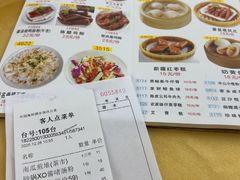 -吉莲利苑海鲜酒家(珠海拱北29年老字号店)