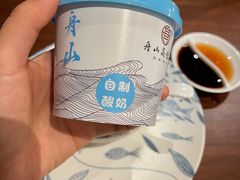 -高佳庄·舟山海鲜(海景旗舰店)