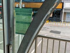 -吉野家(长青店)