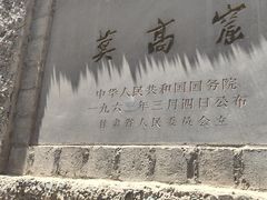 -敦煌莫高窟