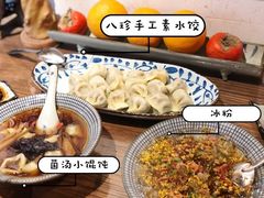 -八珍手工水饺·妈妈的爱(传芳巷店)