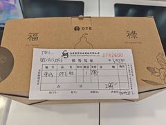 -鹰巢数码EAGLE’S NEST(燕莎店)