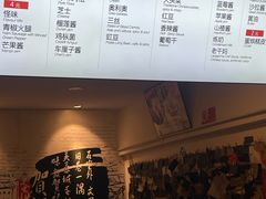 -贺记蛋烘糕(文庙西街店)