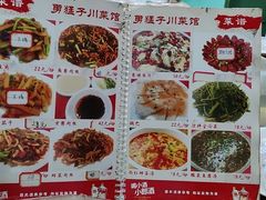 -勇猛子川菜馆(新军路店)