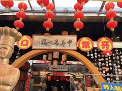 -石岐佬中山菜馆(张溪店)