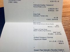-泰安门Taian Table(镇宁路店)