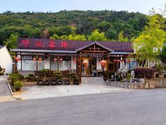 -呼吸森林·生态农庄农家乐私房菜