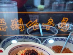 -蔡林记(古田二路店)