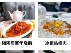-陶陶居酒家(新天地店)