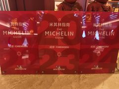 -马旺子酒楼