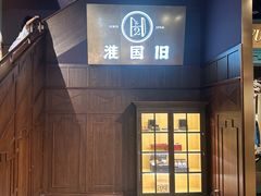 -淮国旧H22·中古店