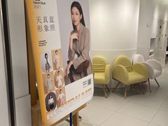 -天真蓝照相馆(杭州滨江宝龙店)