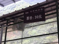 -浙西大龙湾