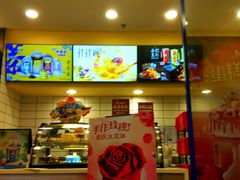 -DQ·蛋糕·冰淇淋(高新万达店)