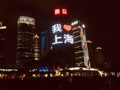 -震旦国际大楼