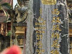 -西双版纳总佛寺