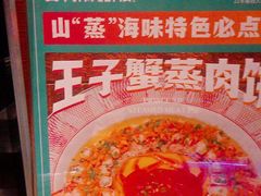 -阿伟海鲜楼·福建菜(延寿店)