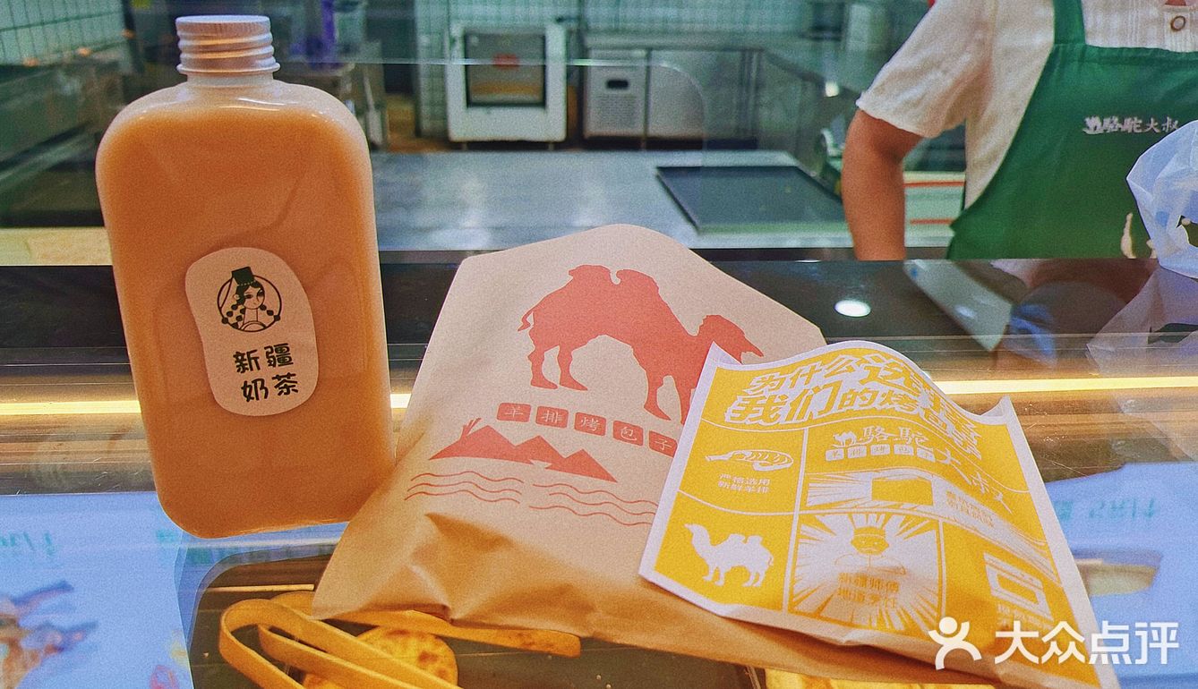 位于江汉路的『骆驼大叔羊排烤包子』