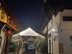 -丝绸小镇荻港古村