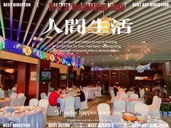 -风味小馆(天目湖宾馆店)