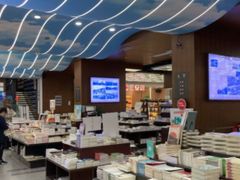 -新华书店(新街口旗舰店)