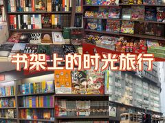 -商务印书馆(铜锣湾图书中心店)