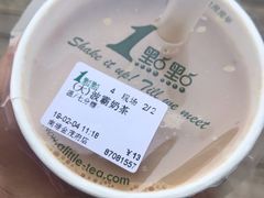 -1点点(南塘金茂府店)