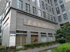 -上海纺织博物馆