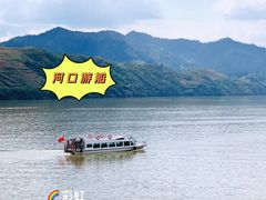-河口景区