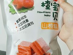 -盒马鲜生(双清路店)