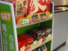 -豪客来牛排(宝龙城市广场店)
