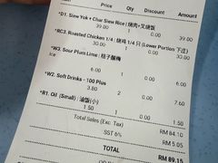 -王美记茶餐室