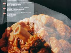 -haxnbauer海森堡德国餐厅(深圳coco店)
