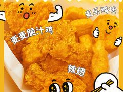 -麦当劳(大塘湖景分店)