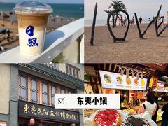 -捌拾柒號大院(济南路店)