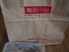 -嘉和一品粥(魏公村店)