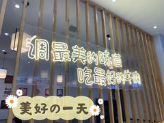门面-林记潮牛·牛肉火锅(上马墩店)