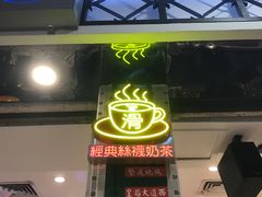 -美芝莲(东方宝泰店)
