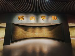 -太原市博物馆