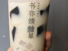 桂花酸奶烧仙草-书亦烧仙草(安阳城店)