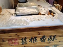 -沈万三蹄髈专卖店