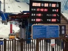 -哈尔滨热雪奇迹