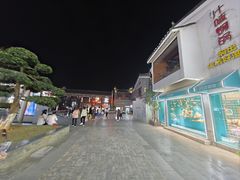 -东西巷