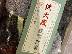 -沈大成(城隍庙店)