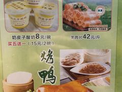 -紫光园·烤鸭·北京菜(团结湖店)