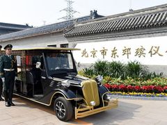 -北京市东郊殡仪馆