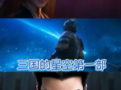 -幸福蓝海国际影城(扬名IMAX店)