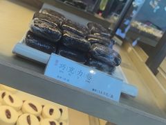 -祥禾饽饽铺·中式糕点(北京来福士店)