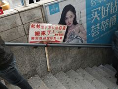 -秋林食品(秋林公司店)