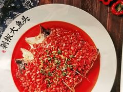 -千稻剁椒大鱼头(CityOn熙地港店)